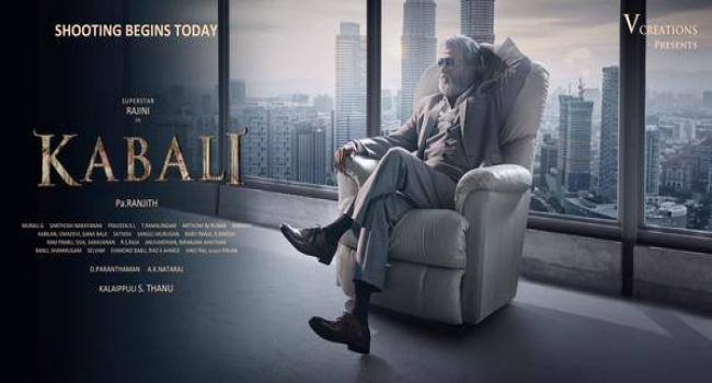 kabali-first-look
